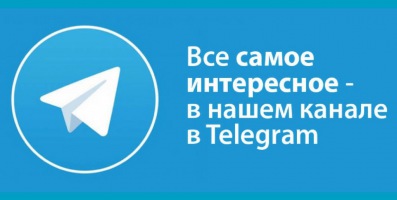 Telegram канал Печной.ру
